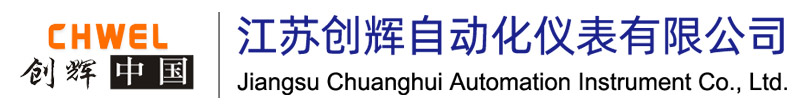江蘇創(chuàng)輝自動化儀表有限公司
